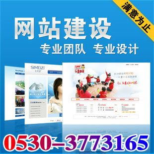 菏澤酒盒、木制品與工藝品公司網(wǎng)站建設(shè) 打造線上品牌形象與商業(yè)新引擎