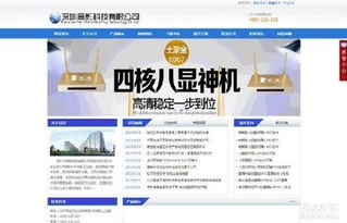 臨沂大學生團隊 以專業網站制作與SEO優化，驅動企業產品推廣新引擎